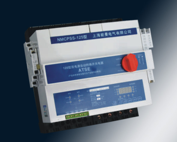 NMCPSS雙電源自動(dòng)轉(zhuǎn)換開關(guān)電器，主要用于交流額定頻率50Hz(60Hz)額定電壓至415V，額定電流至125A的兩路電源供電系統(tǒng)中，因其中一路電源發(fā)現(xiàn)欠壓、…